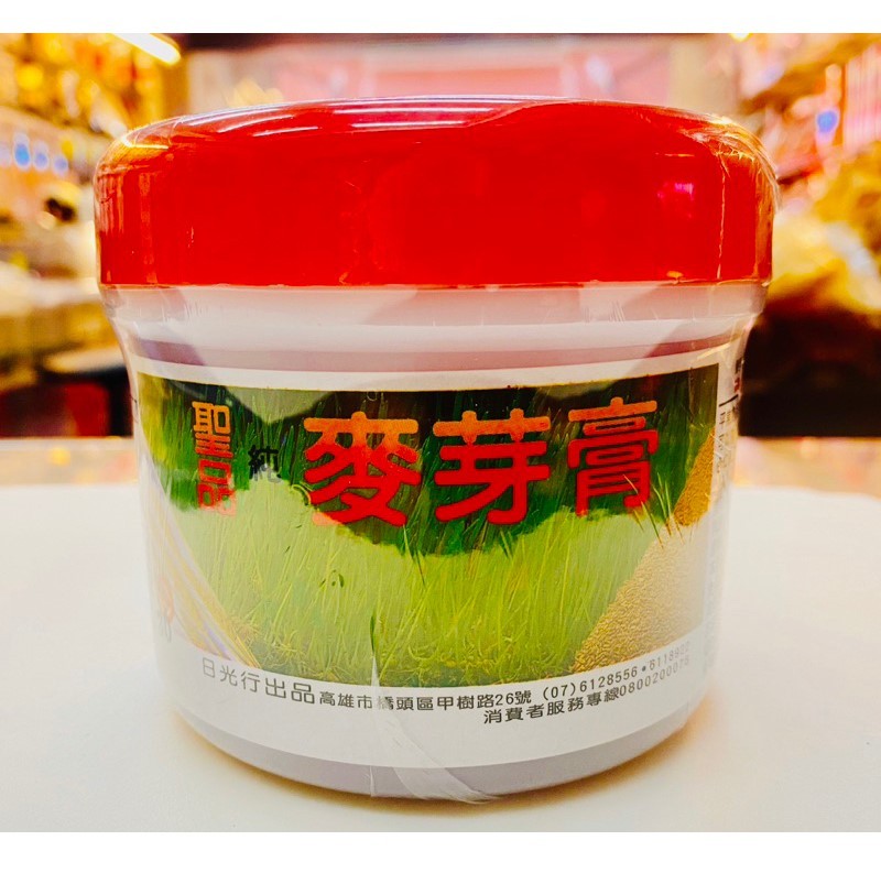 【合信旺旺】麥芽膏700克/缶-原味-鹹味-川貝-三種口味/麥芽糖